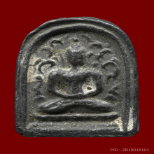 เหรียญหล่อพิมพ์เล็บมือ พระสังวรา(ชุ่ม) วัดพลับ กรุงเทพฯ 