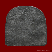 เหรียญหล่อพิมพ์เล็บมือ พระสังวรา(ชุ่ม) วัดพลับ กรุงเทพฯ 