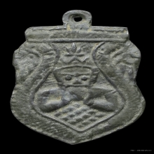 พระราหู อาจารย์กริ่ง วัดโพธิ์เลี้ยว เนื้อตะกั่ว