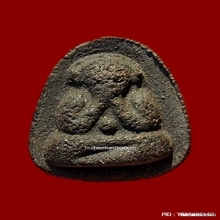 พระปิดตาหลวงปู่เฮี้ยง  วัดป่า หลังแบบ ปี 08