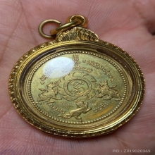 เหรียญจักรเพชรวัดดอนเนื้อทองฝาบาตร