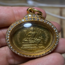 เหรียญจักรเพชรวัดดอนเนื้อทองฝาบาตร