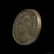 เหรียญอ.ฝั้น รุ่น41 พระอาจารย์ฝั้น เนื้อเงิน หลังเรียบจาร