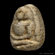 วัดพลับพิมพ์สมาธิ