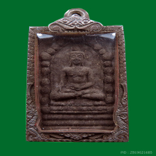 สิหิงค์เนื้อไม้โซนเทา หายากยอดนิยมองค์พ่อรุ่นแรกปี30