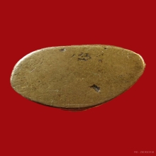 พระกริ่งนะปัดตลอดพิมพ์กลางฐานสูง