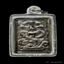 องค์จตุคามรามเทพ…เหรียญมหาลาภกตัญญู วัดพุทไธศวรรย์