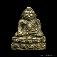 พระกริ่งหลวงพ่อจาด วัดบางหอย พิมพ์เล็ก 