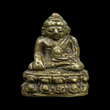 พระกริ่งหลวงพ่อจาด วัดบางหอย พิมพ์เล็ก 