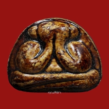 พระปิดตารุ่นแรก หลวงพ่อยิด