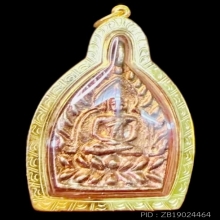 เจ้าสัว 4 วัดกลางบางแก้ว เนื้อทองแดง เลี่ยมกรอบทองคำแท้