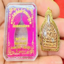 เจ้าสัว 4 วัดกลางบางแก้ว เนื้อทองแดง เลี่ยมกรอบทองคำแท้