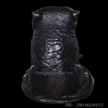 (6)เสือนวะโลหะ หลวงพ่อมุม โฆสะโก รุ่นแรก พ.ศ.2519