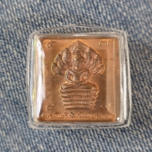 เหรียญดวงดีมุมขีด สวยๆ ส้มๆ 