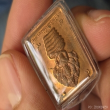 เหรียญดวงดีมุมขีด สวยๆ ส้มๆ 