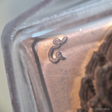 เหรียญดวงดีมุมขีด สวยๆ ส้มๆ 