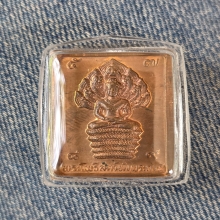 เหรียญดวงดีมุมขีด สวยๆ ส้มๆ 