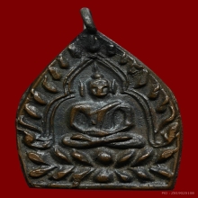 เหรียญเจ้าสัวรุ่นแรกหลวงปู่บุญวัดกลางบางแก้ว