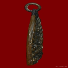 เหรียญเจ้าสัวรุ่นแรกหลวงปู่บุญวัดกลางบางแก้ว