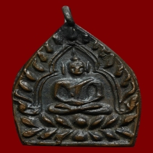 เหรียญเจ้าสัวรุ่นแรกหลวงปู่บุญวัดกลางบางแก้ว