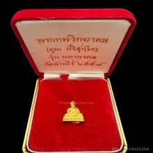 #พระทองคำ.. พระชัยวัฒน์มหามงคล หลวงพ่อคูณ วัดบ้านไร่