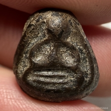 พระปิดตา เนื้อผงคลุกรักจุ่มรัก 