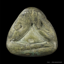 พระปิดตาเนื้อเมฆสิทธิ์ พระครูลืม วัดอรุณราชวราราม