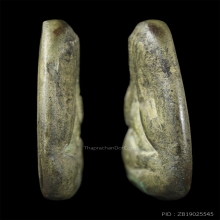 พระปิดตาเนื้อเมฆสิทธิ์ พระครูลืม วัดอรุณราชวราราม