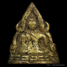 ชินราชอินโดจีน สังฆาฏิสั้น ปี2485 ไม่มีโค๊ต สภาพสวย