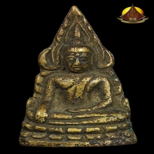 ชินราชอินโดจีน สังฆาฏิสั้น ปี2485 ไม่มีโค๊ต สภาพสวย