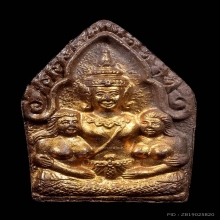 พระขุนแผนปะฉะดะ ปู่หมอนาค สำนักเพชรแสงแก้ว ปี2545