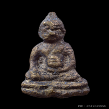 พระชัยวัฒน์คุณแม่บุญเรือน พิมพ์ใหญ่