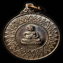 1 ใน 999 เหรียญ พระสังกัจจายน์มหาลาภ หลวงพ่อแพ วัดพิกุลทอง 