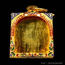 ตลับลงยา ปิดหลัง