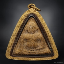 พระนางพญาหลวงพ่อแดง วัดเขาบันไดอิฐ ปี2513