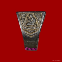 แหวนพระพุทธหน้าใหญ่ หลวงปู่ดู่ วัดสะแก ปี 2533