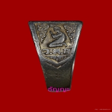 แหวนพระพุทธหน้าใหญ่ หลวงปู่ดู่ วัดสะแก ปี 2533