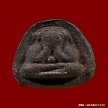 พระปิดตาหลวงปู่เฮี้ยง  วัดป่า หลังแบบ ปี 08