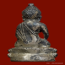 พระกริ่งปัญจาคีรี หลวงพ่อผาง จิตฺตคุตฺโต เนื้อเงิน no.112 