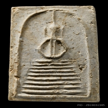 สมเด็จหลวงปู่ภู