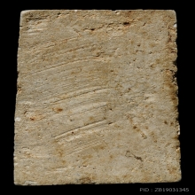 สมเด็จหลวงปู่ภู