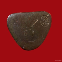 กริ่งอาจารย์ไสว สุมโน ออกวัดเลาพิมพ์ใหญ่ 