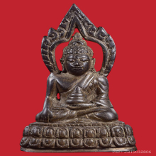 พระกริ่งประภามณฑล หลวงพ่อแฉ่ง 