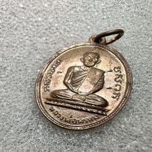 หลวงพ่อพรหม เหรียญครั้งที่ 2 ปี15บล็อกลึก สวยเดิม