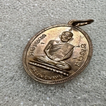 หลวงพ่อพรหม เหรียญครั้งที่ 2 ปี15บล็อกลึก สวยเดิม