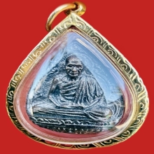 หลวงพ่อเกษม เขมโก รุ่น 6 รอบ หยดน้ำ ปี2526 เลี่ยมทองแท้