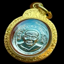 หลวงปู่ทวด เม็ดแตง ณแตก หนังสือเลยหู ปี2508