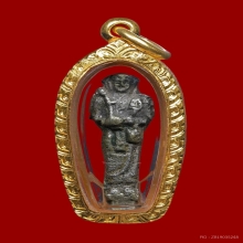 พระสิวลีมหาลาภ หลวงพ่อแฉ่ง วัดศรีรัตนาราม  จ.นนทบุรี ปี 2484