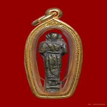 พระสิวลีมหาลาภ หลวงพ่อแฉ่ง วัดศรีรัตนาราม  จ.นนทบุรี ปี 2484