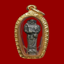 พระสิวลีมหาลาภ หลวงพ่อแฉ่ง วัดศรีรัตนาราม  จ.นนทบุรี ปี 2484